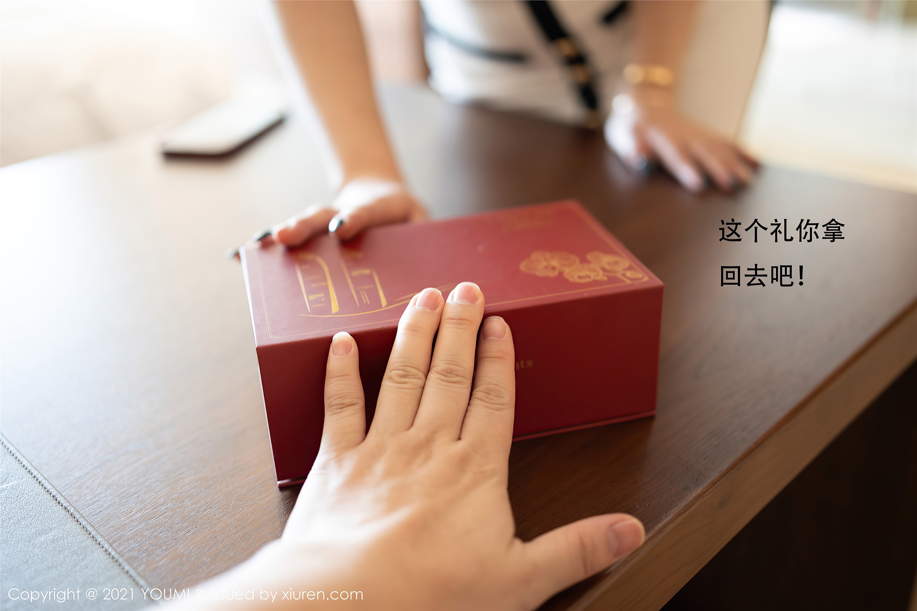 YouMi尤蜜荟 2021.02.23 Vol.605 尤妮丝Egg